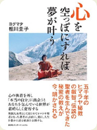 自分を見つめる
